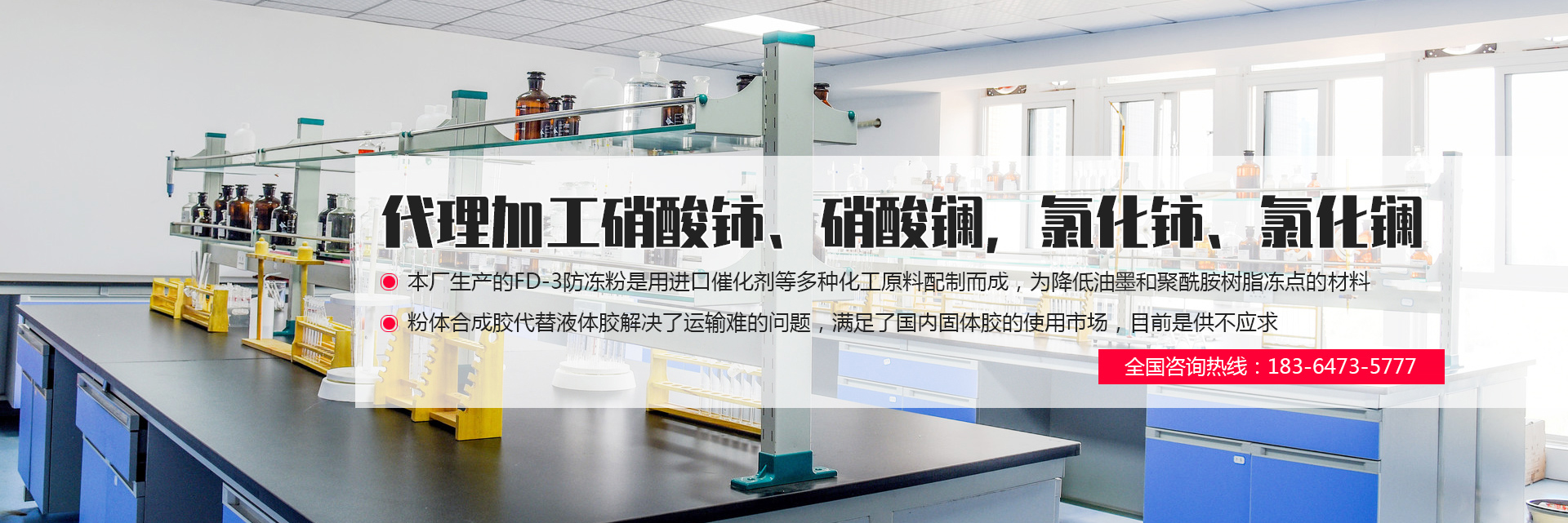 濟(jì)寧迅大管道防腐材料有限公司